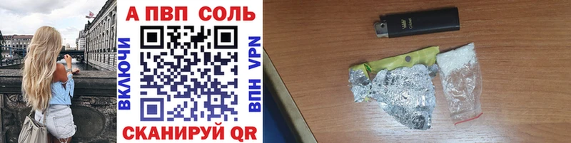 Alfa_PVP кристаллы  blacksprut рабочий сайт  Звенигово 