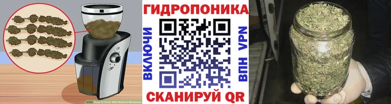 Еда ТГК марихуана  Звенигово 