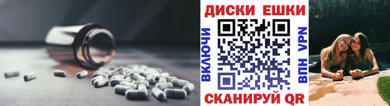 закладки Звенигово Ecstasy DUBAI