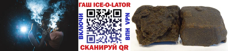 ГАШ Изолятор  Звенигово 