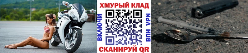 ГЕРОИН афганец  Звенигово 