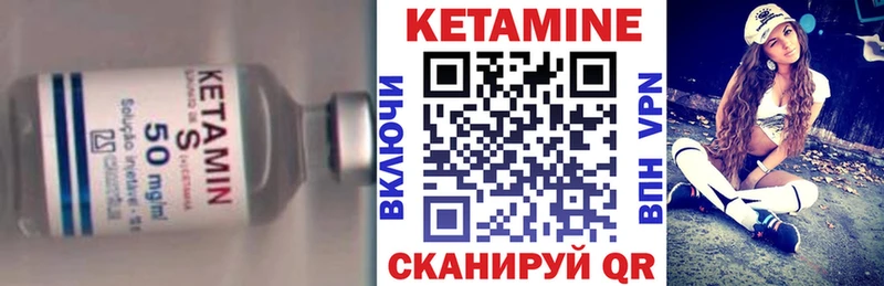 Кетамин ketamine  Звенигово 