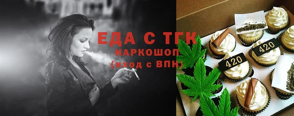 меф Россошь