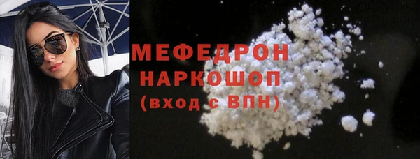 MESCALINE Абаза