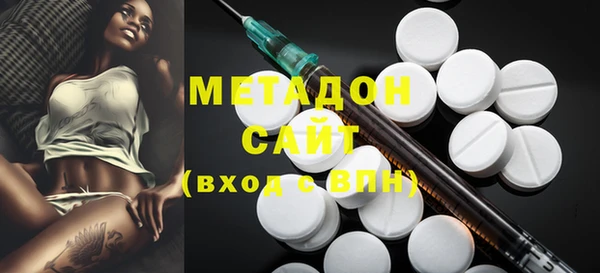 ALPHA PVP Рославль