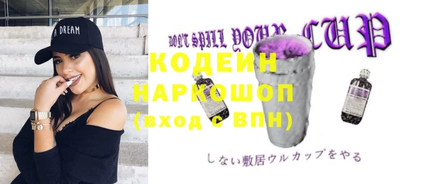 мефедрон Ростов