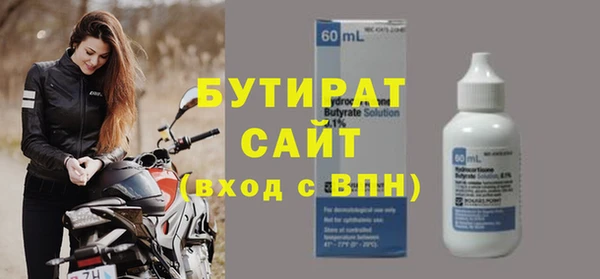 мет Абинск