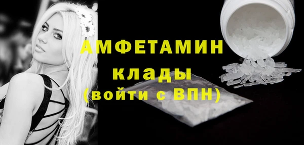 мефедрон Ростов