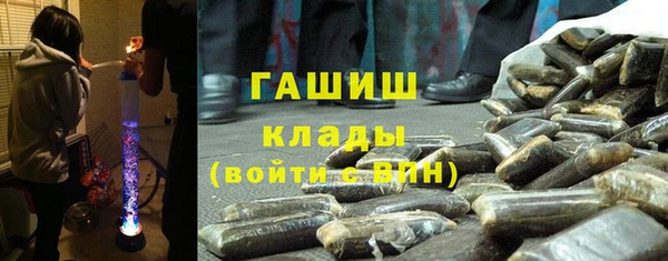 ALPHA PVP Рославль