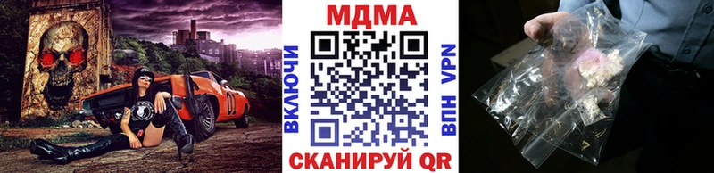 MDMA crystal  MEGA зеркало  дарк нет официальный сайт  Звенигово 