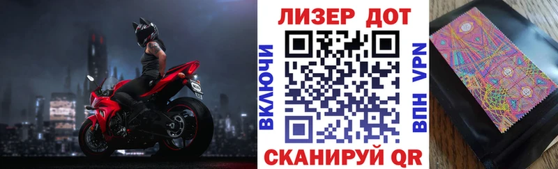 закладка  Звенигово  Наркотические марки 1,5мг 